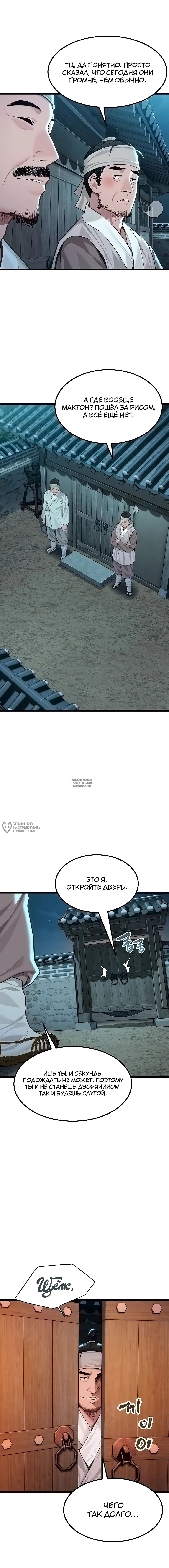 Page 10.000