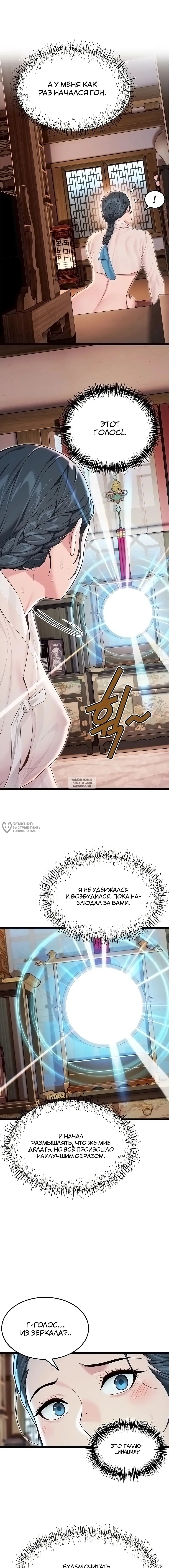 Page 10.000