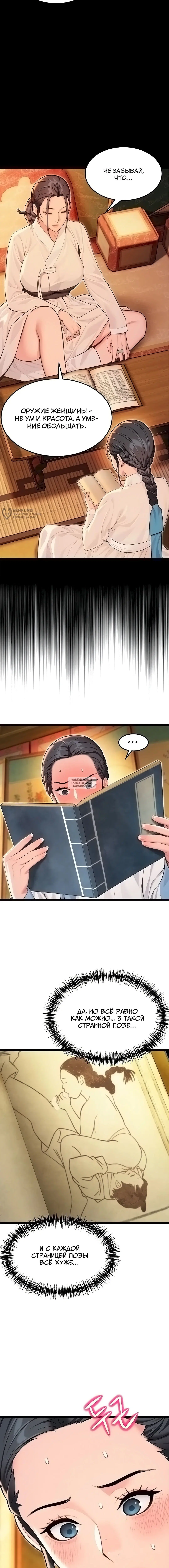 Page 11.000