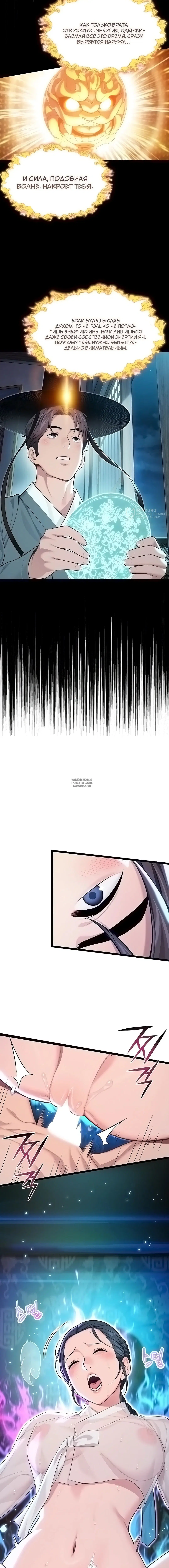 Page 11.000