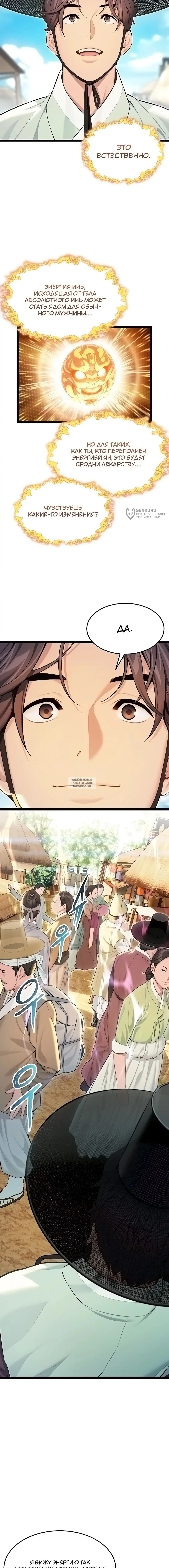 Page 11.000