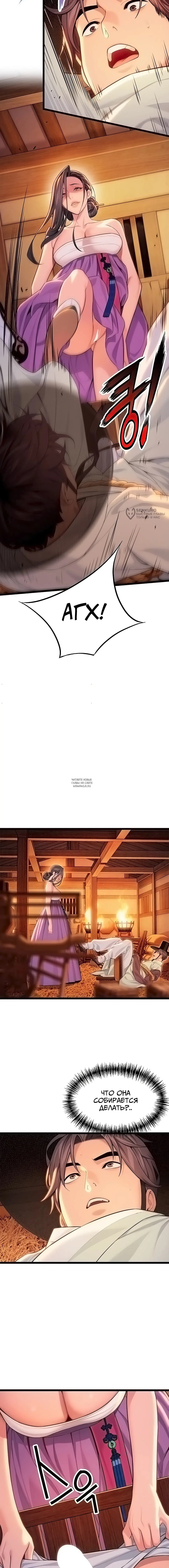 Page 11.000