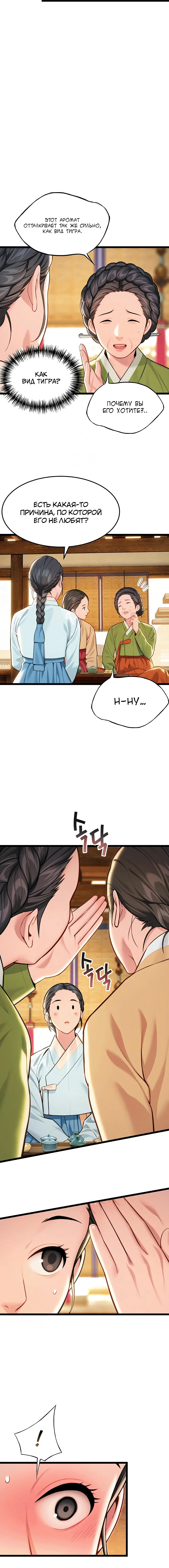 Page 1.003