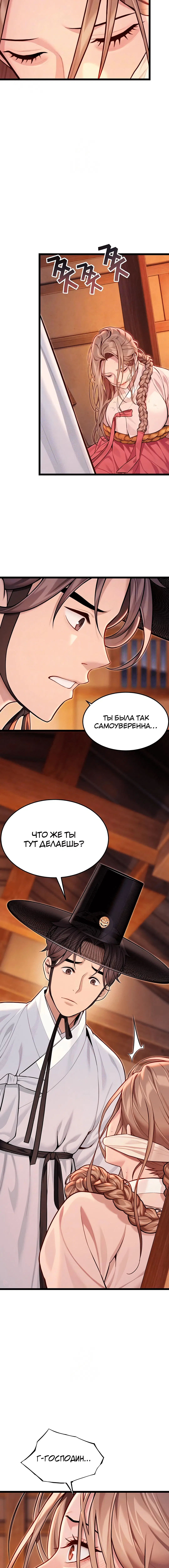 Page 1.003