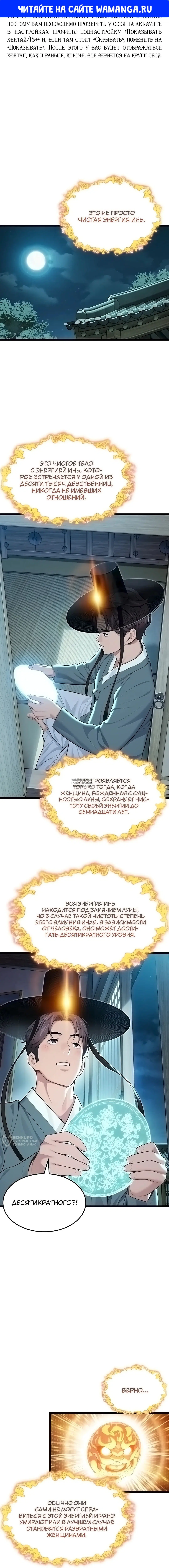 Page 1.000