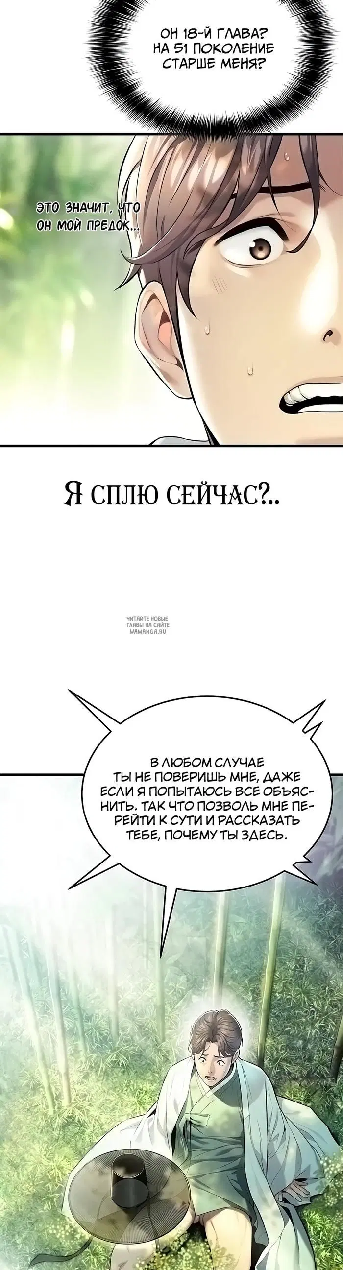 Page 12.000