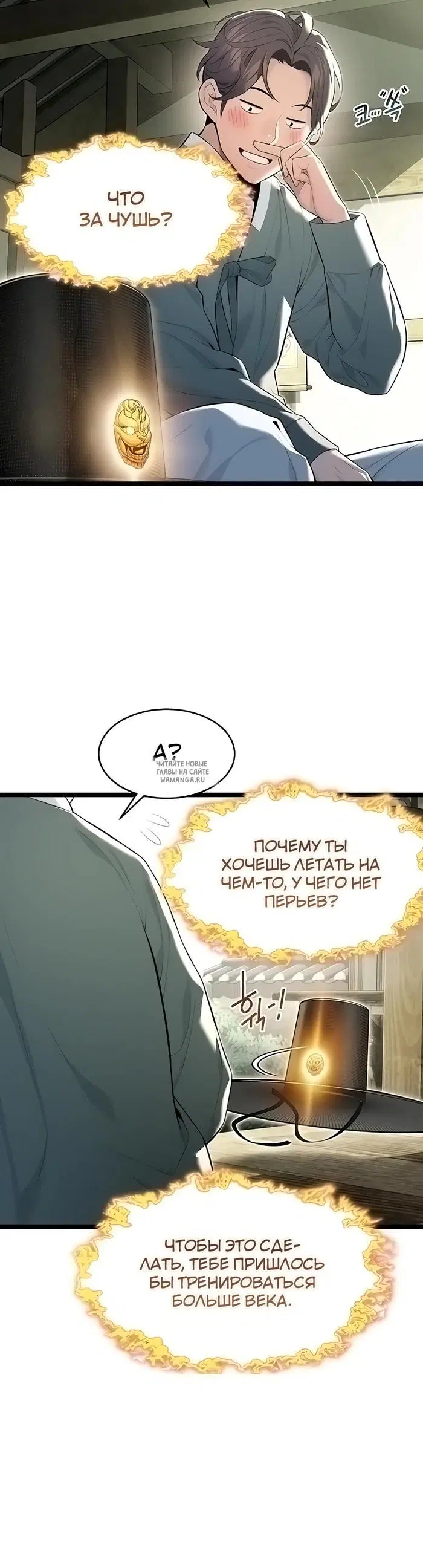 Page 12.000