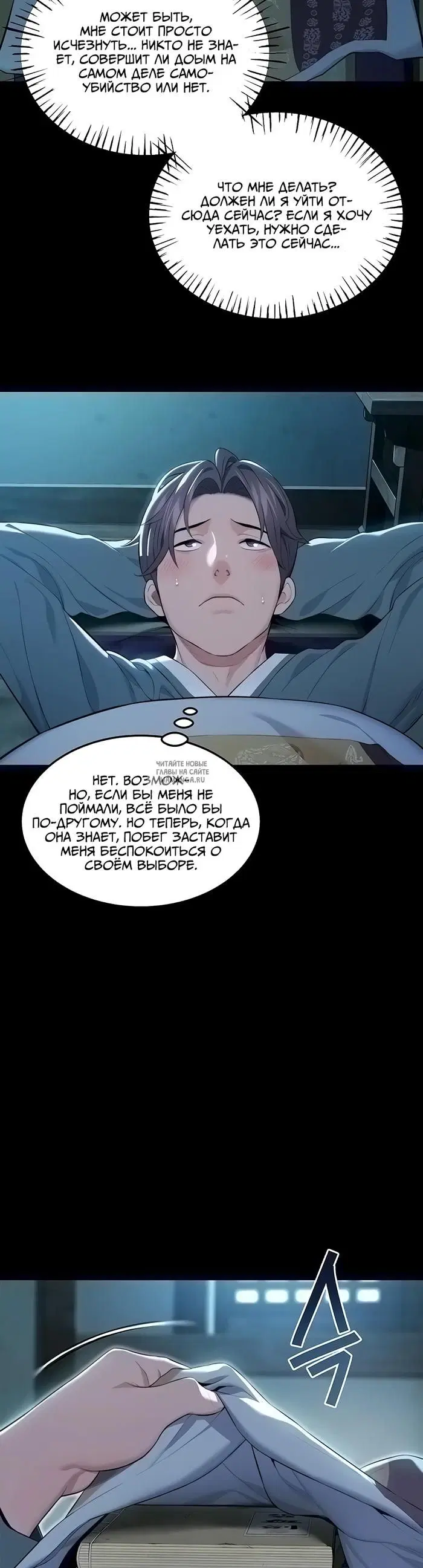 Page 12.000