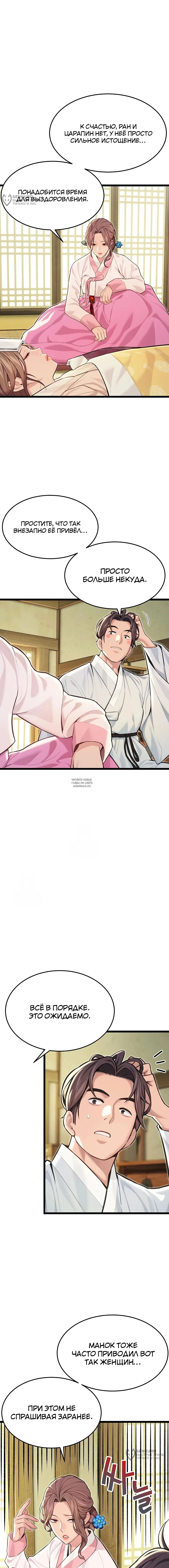 Page 12.000