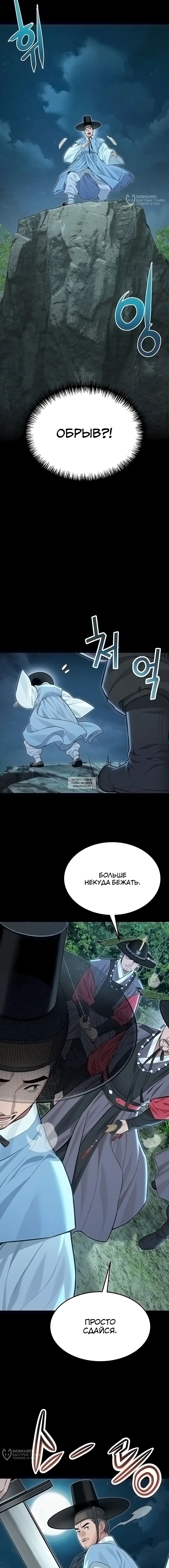 Page 12.000