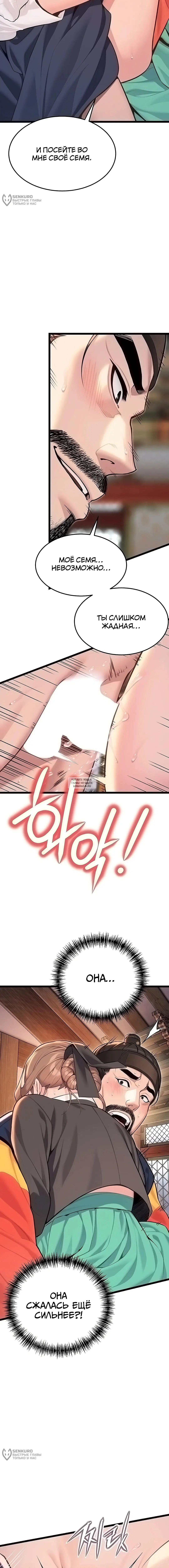 Page 12.000