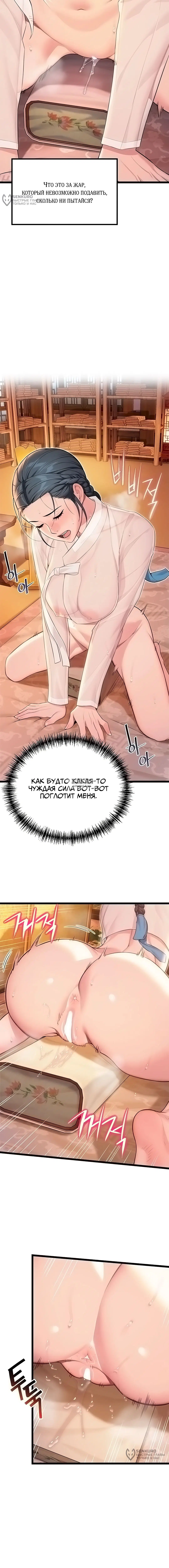 Page 12.000