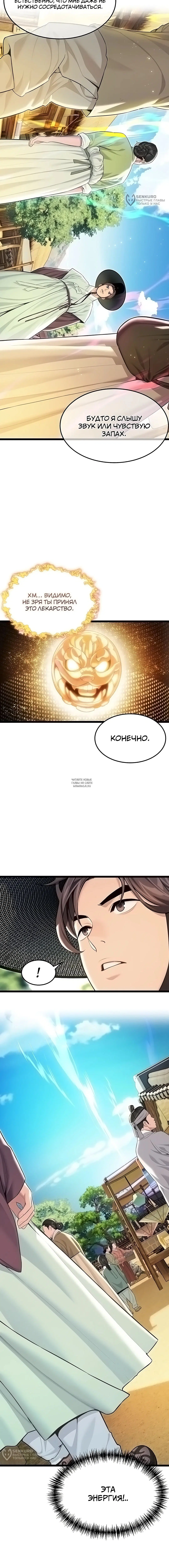 Page 12.000