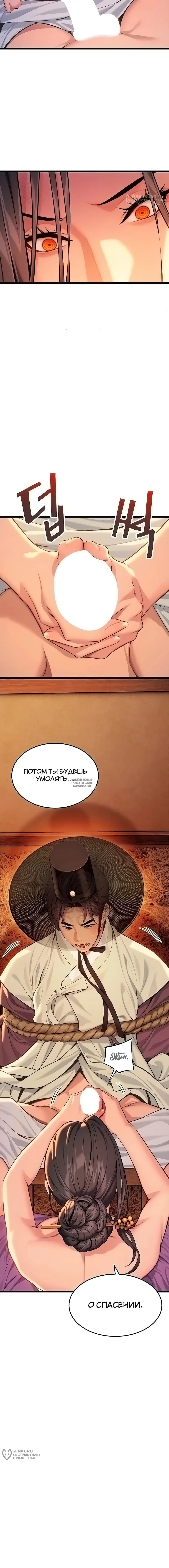 Page 12.000