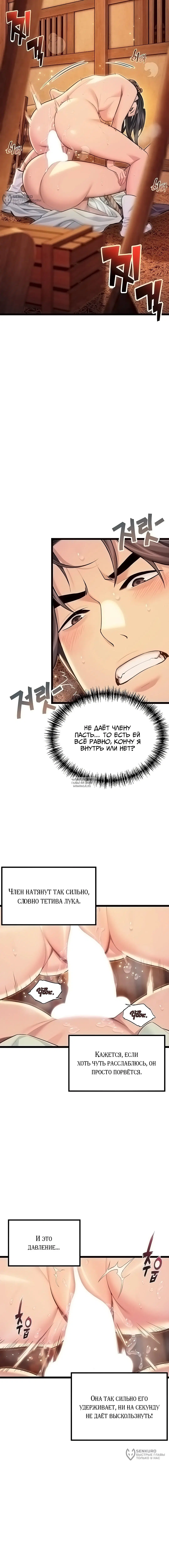 Page 12.000
