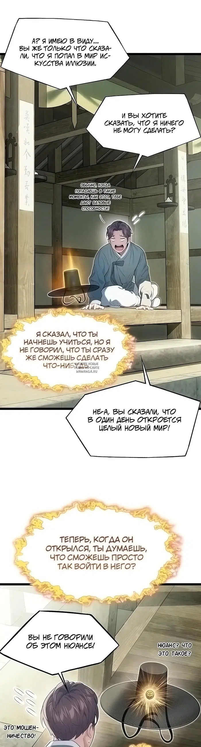 Page 13.000
