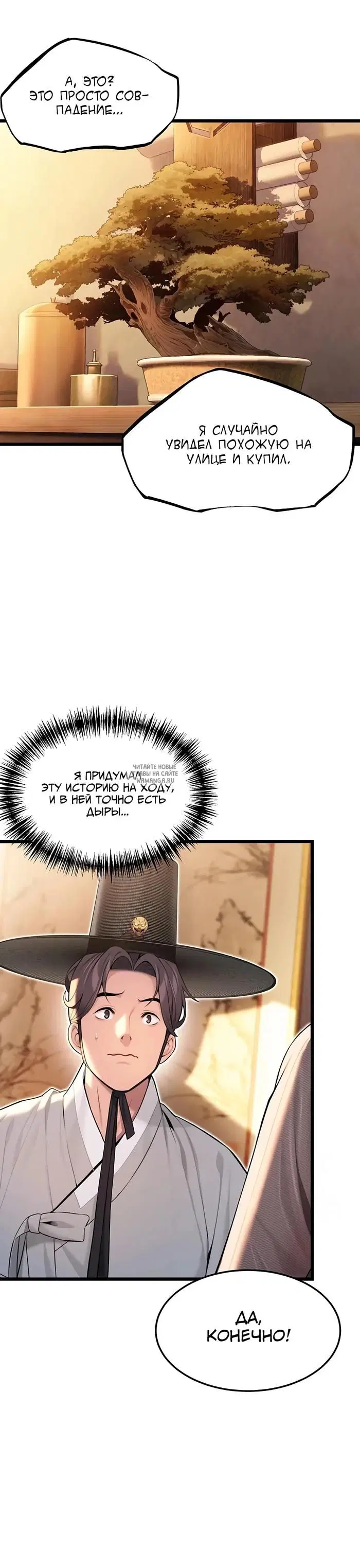 Page 13.000
