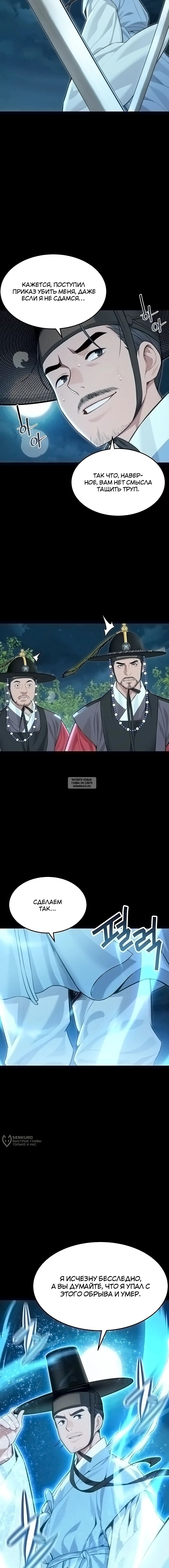 Page 13.000