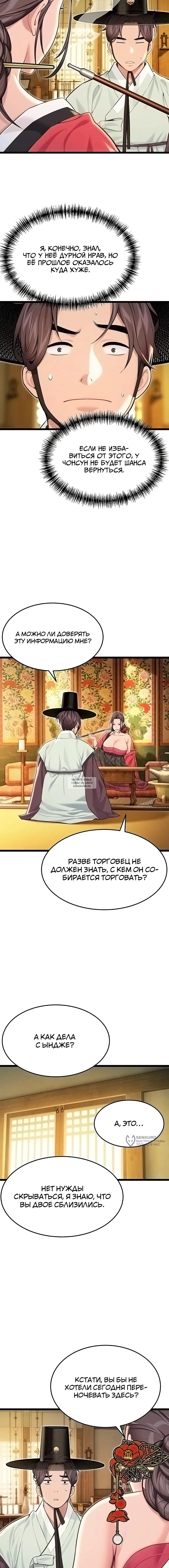 Page 13.000