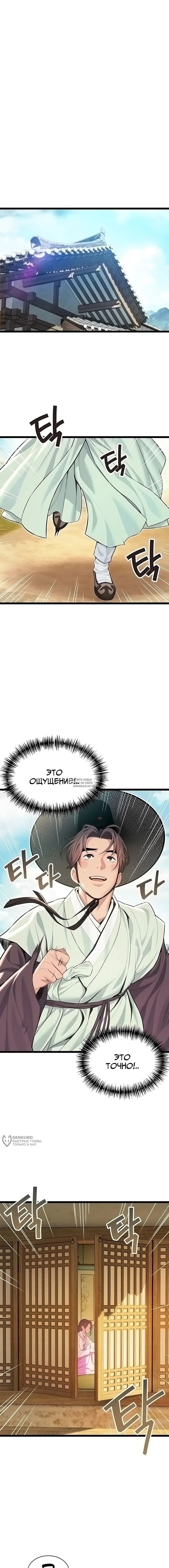 Page 13.000