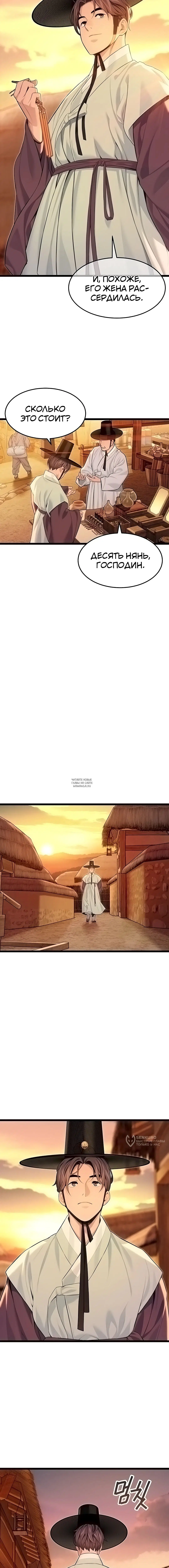 Page 13.000