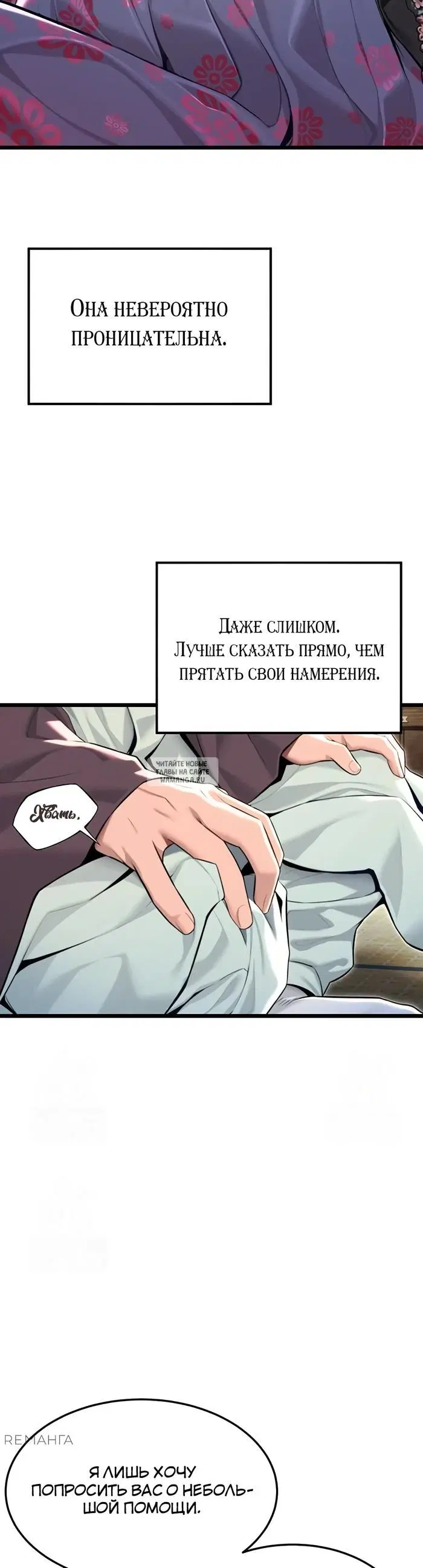 Page 24.000