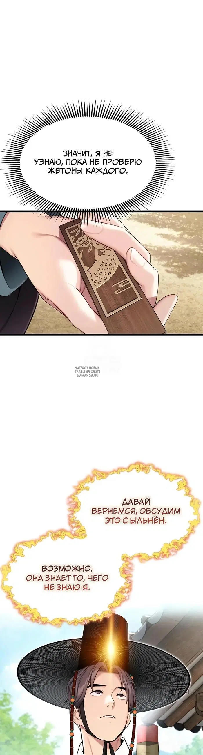 Page 24.000