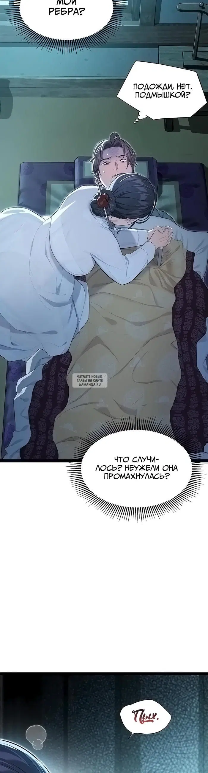 Page 24.000