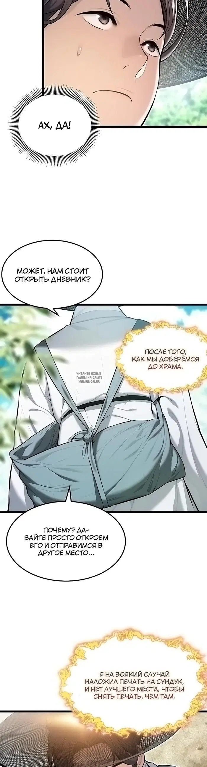 Page 24.000