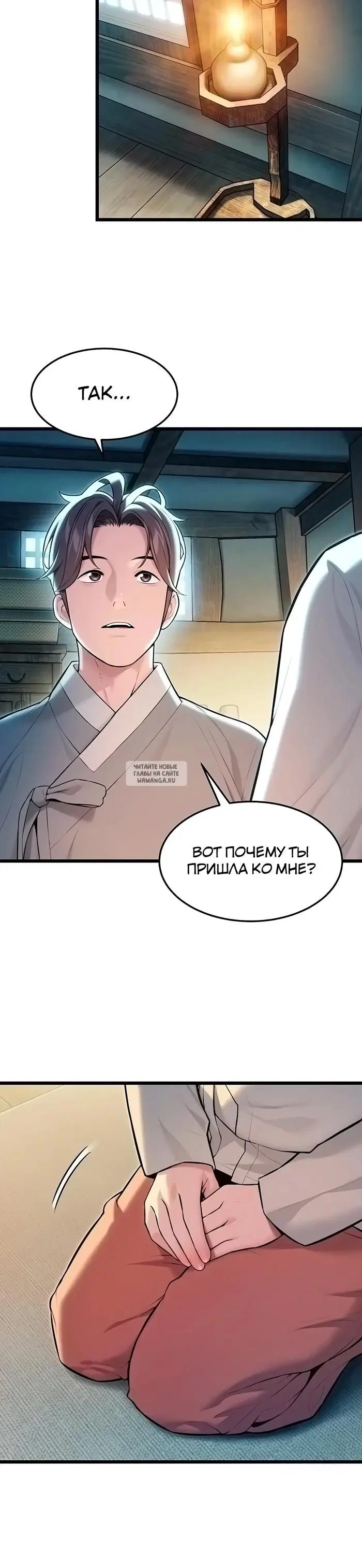Page 24.000