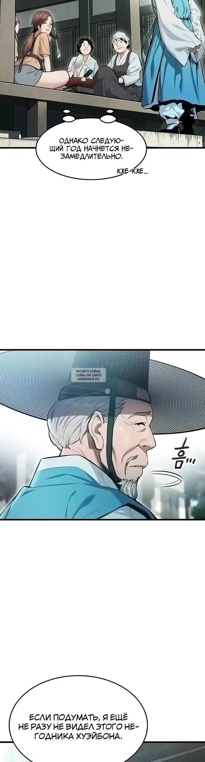 Page 25.000