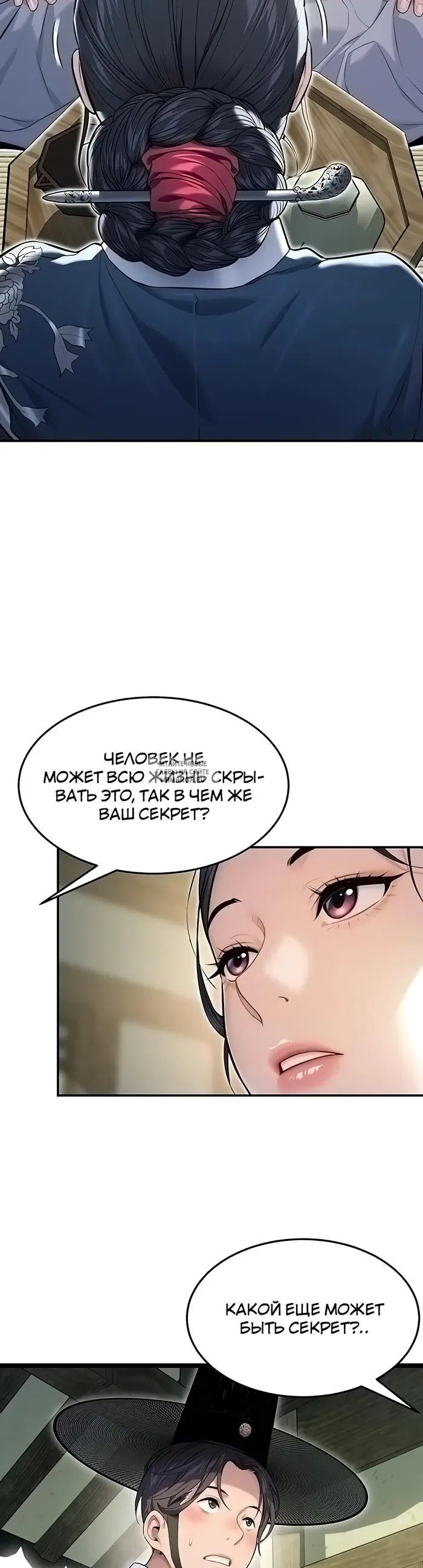Page 25.000
