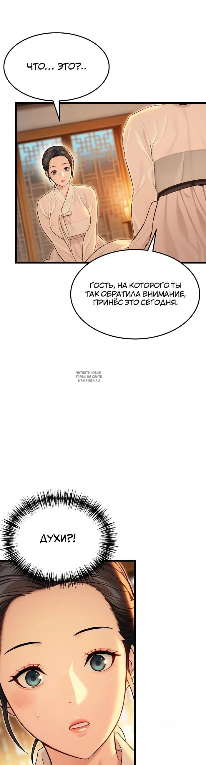 Page 25.000