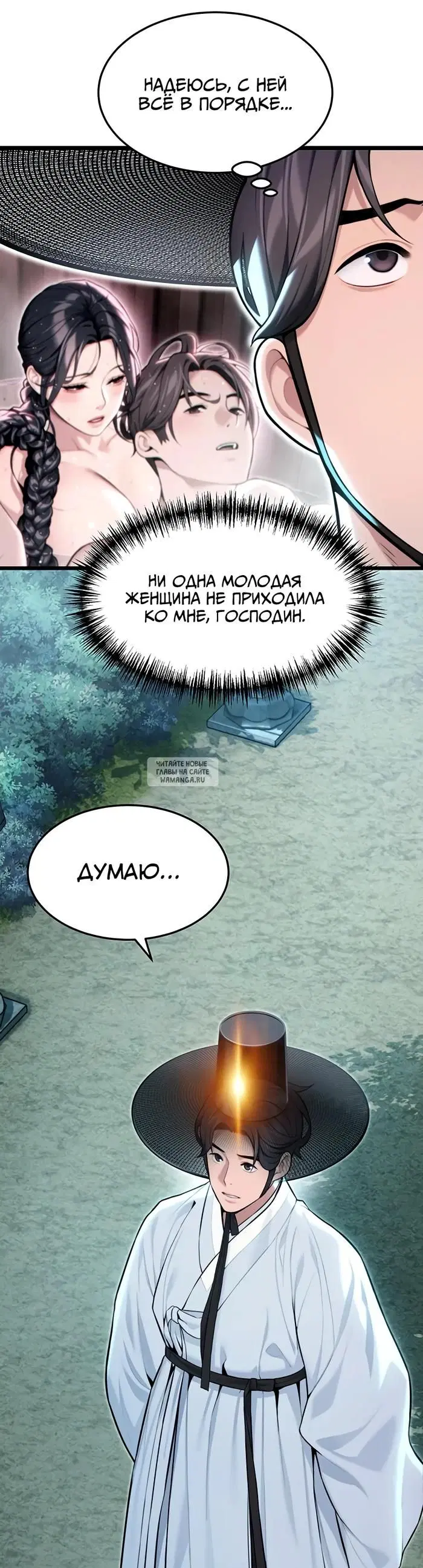 Page 25.000