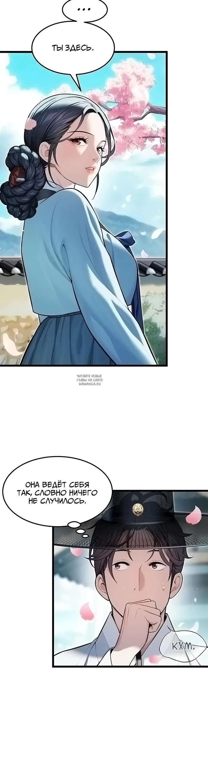 Page 25.000