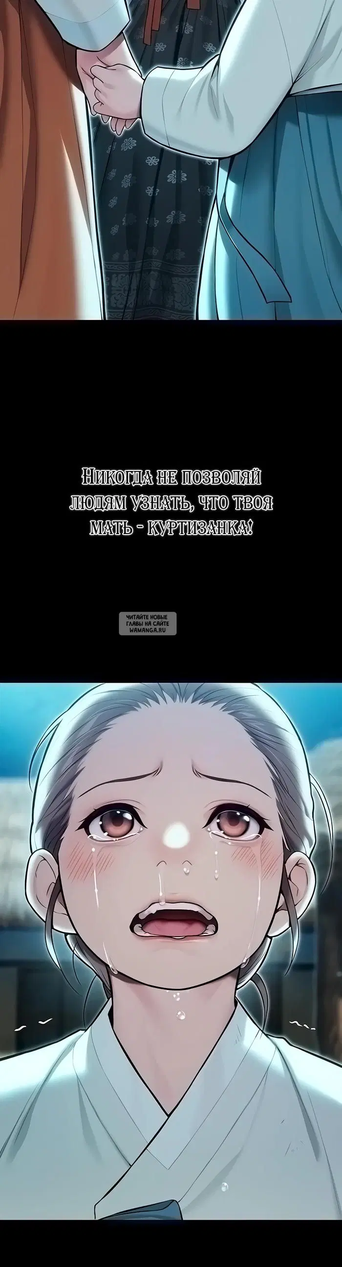 Page 25.000