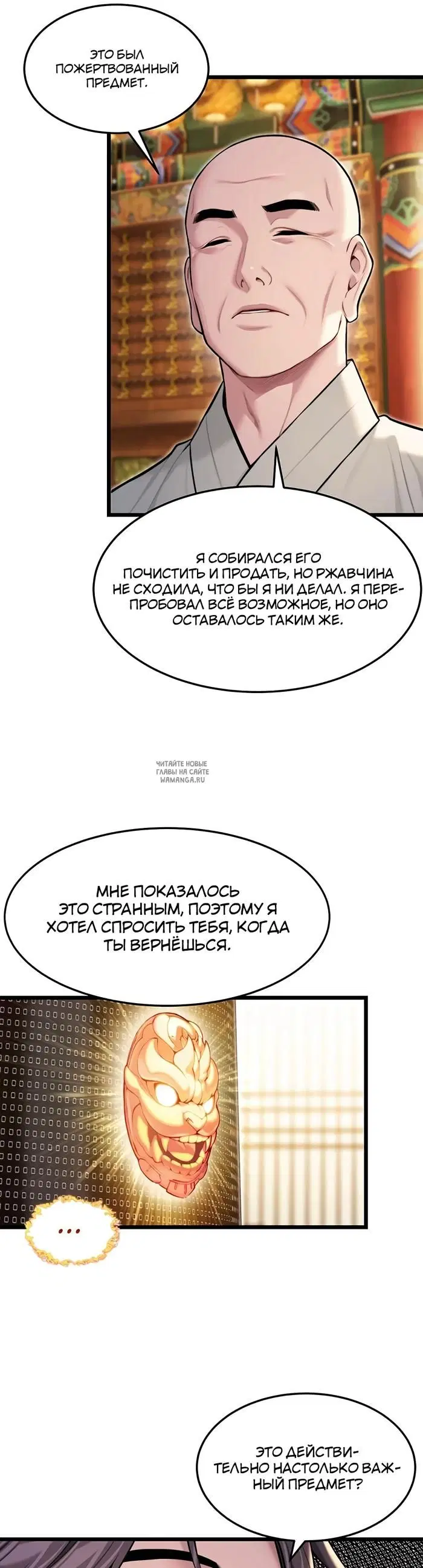 Page 25.000