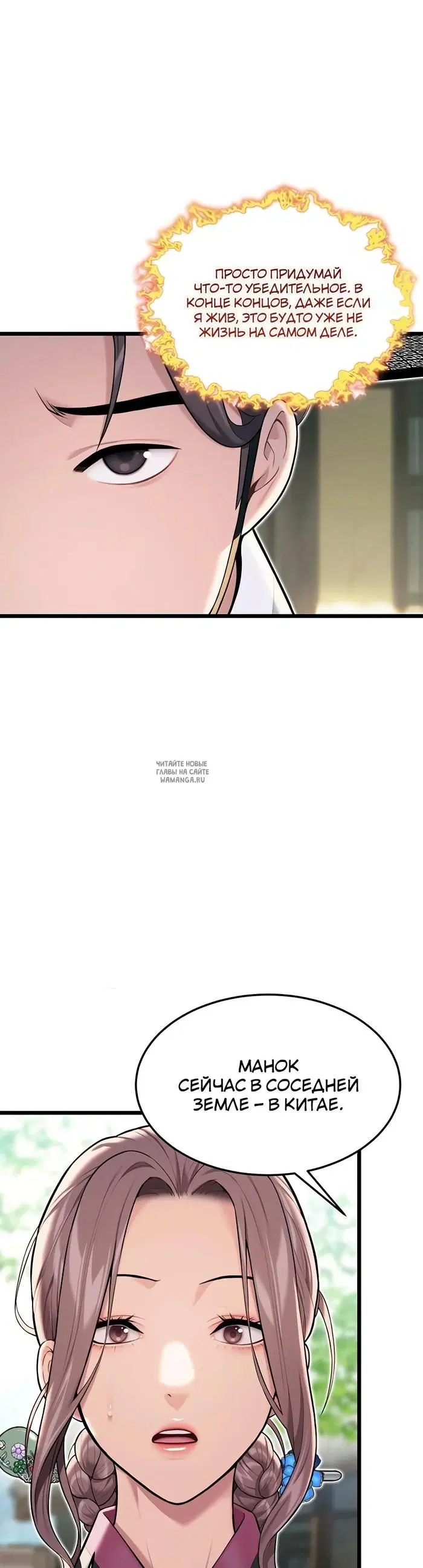 Page 25.000