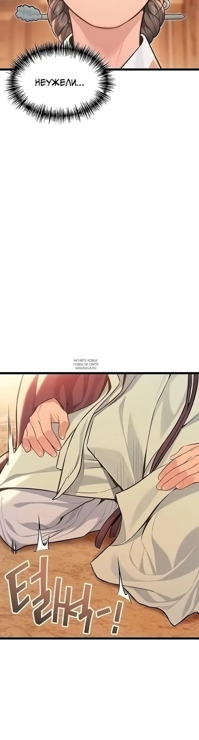 Page 25.000