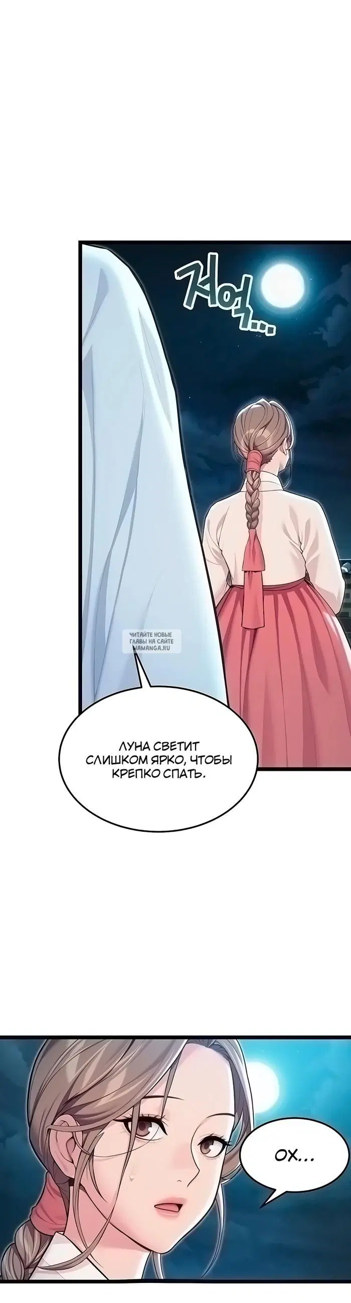 Page 25.000