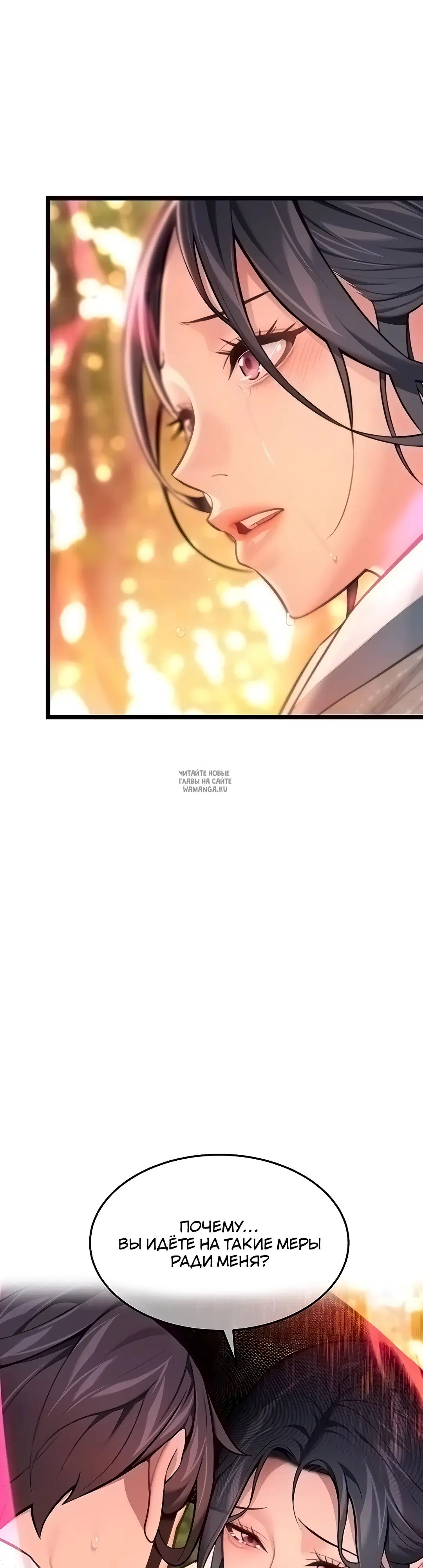 Page 25.000