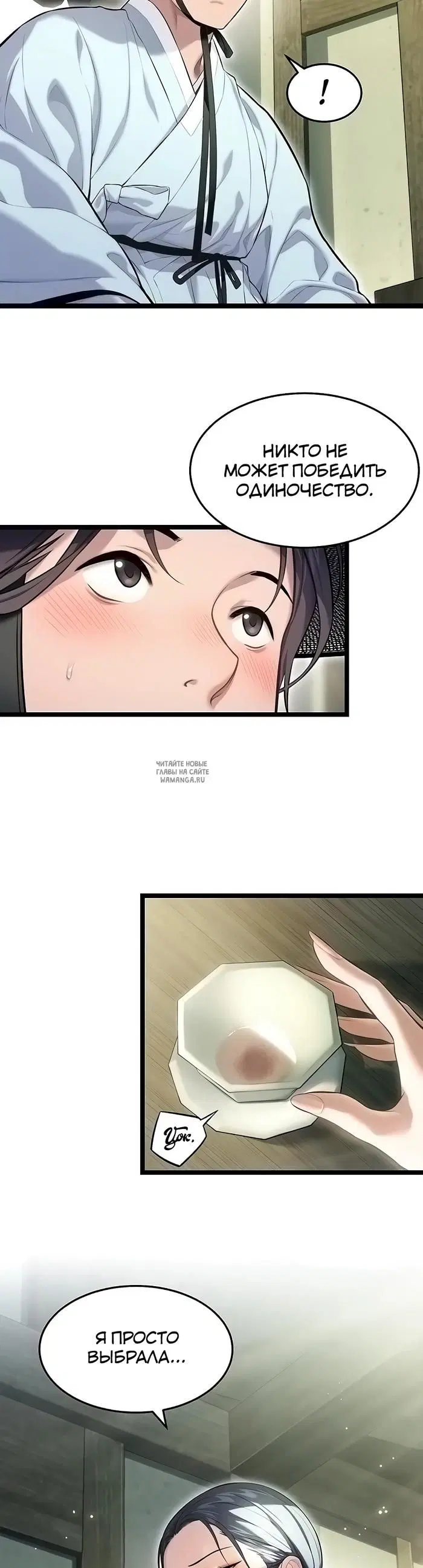 Page 26.000