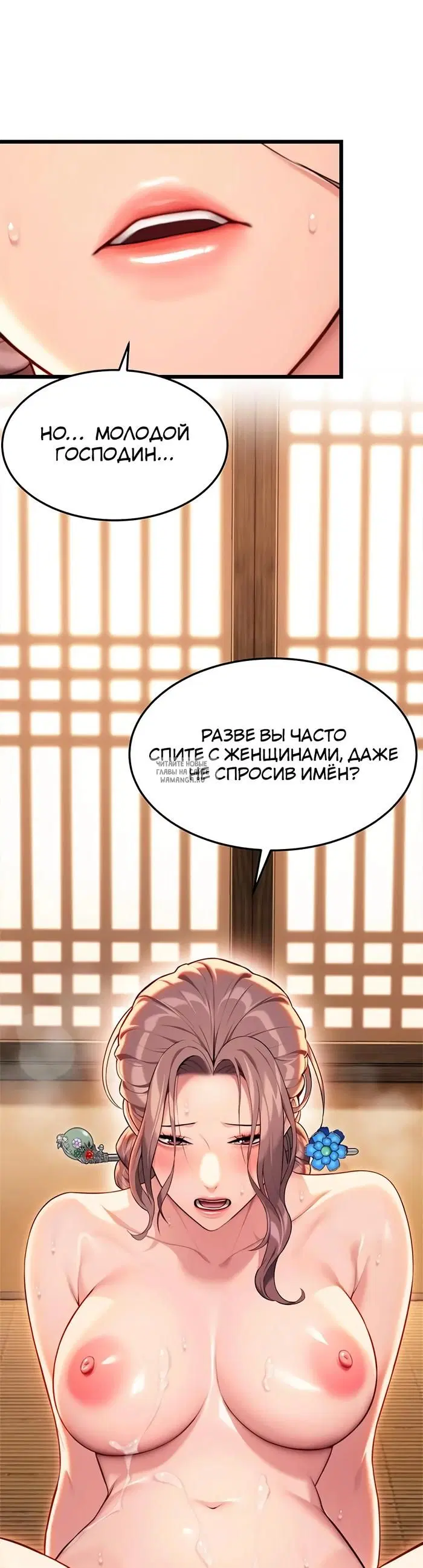 Page 26.000