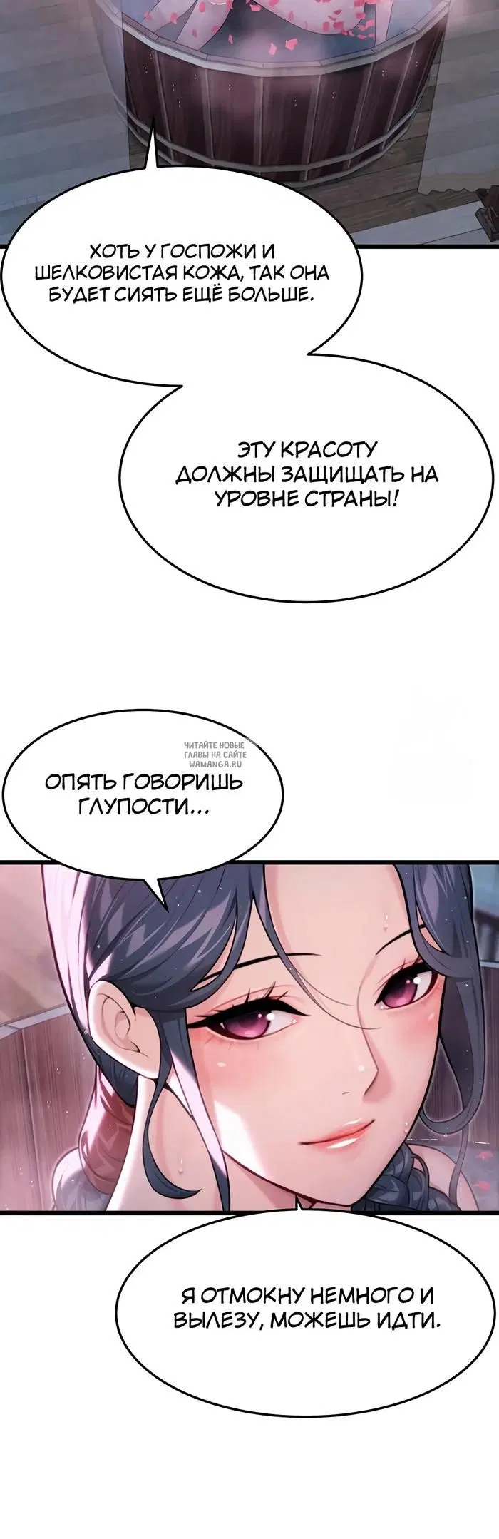 Page 26.000