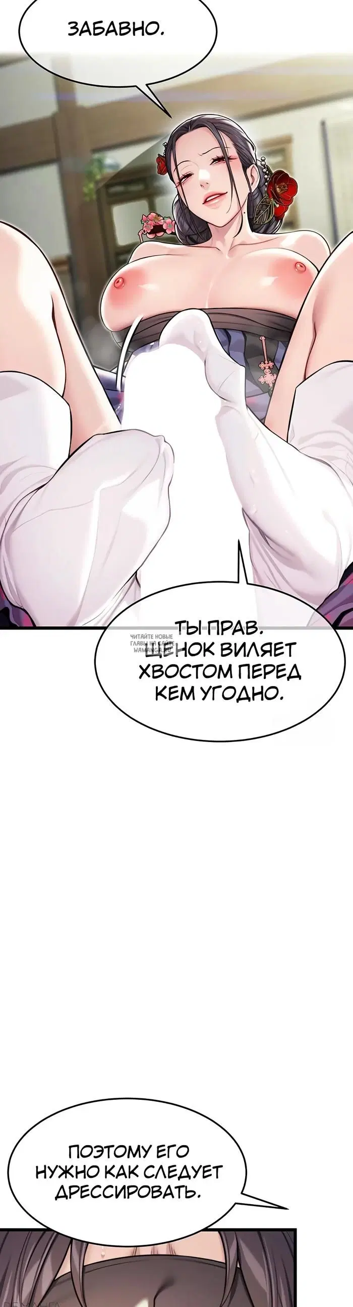 Page 26.000