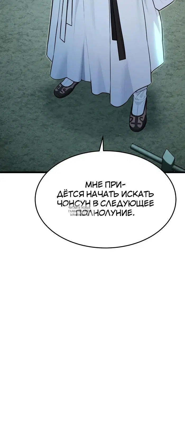 Page 26.000
