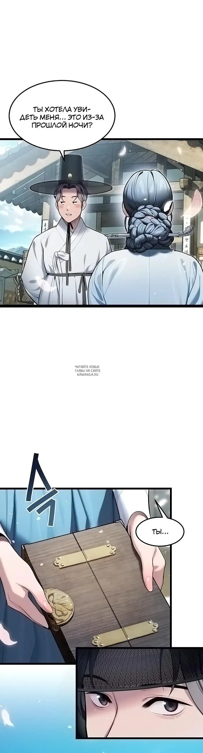 Page 26.000