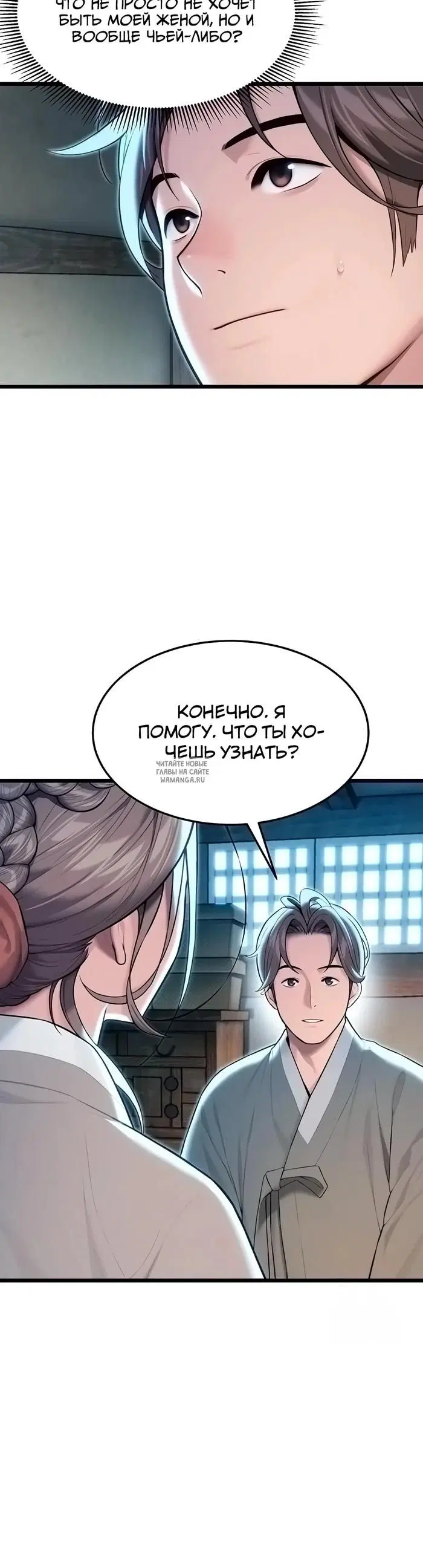 Page 26.000
