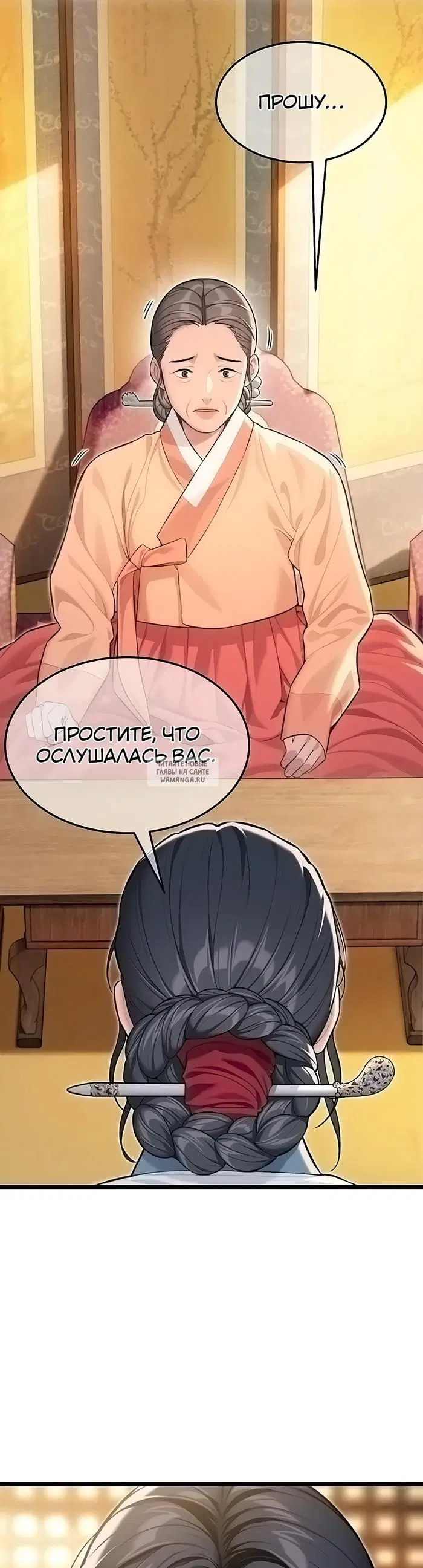 Page 26.000