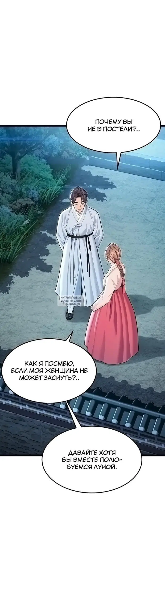 Page 26.000